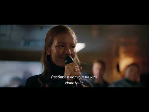Видео: Проектът „Аве Мария“ / Project Hail Mary - трейлър
