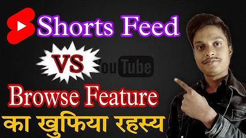 Shorts वीडियो को shorts feed और Browse Feature से view कैसे लाते है 🔥| Shorts feed VS Browse Feature