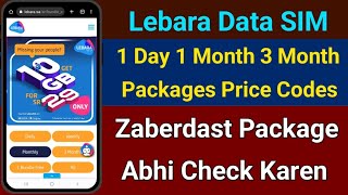 Lebara Data SIM | 1Day 1Month 3Month Data Packages And Codes | Lebara Sim New Offer screenshot 4
