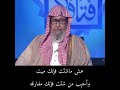 عش ماشئت فإنك ميت واحبب من شئت فإنك مفارقه