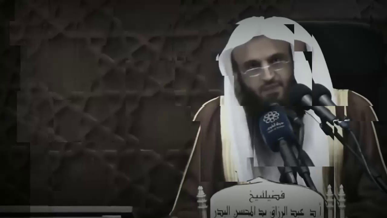 فما أحوجنا في هذا الزمان إِلَى..؟ #الشيخ_الدكتور_عبد_الرزاق_البدر_حفظه_الله