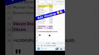 Advance VLOOKUP | How to Search Partial Match #excel #advanceexcel #exceltips