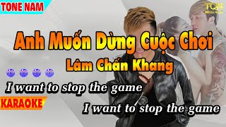 KARAOKE - ANH MUỐN DỪNG CUỘC CHƠI - LÂM CHẤN KHANG | BEAT CHUẨN TONE NAM