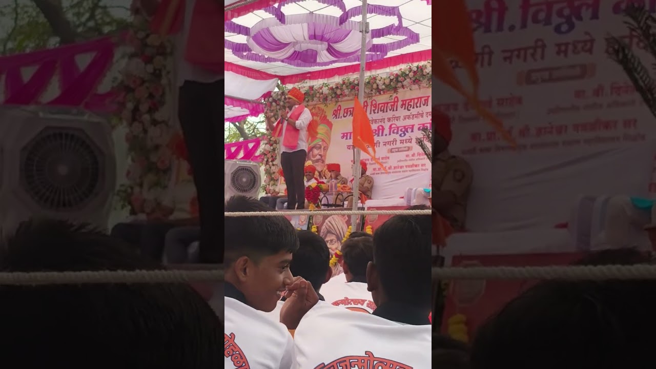 विठ्ठल कांगणे सरांचे कडकं भाषणं शिवाजी जयती #comedy #vkclasses #maharashtra #ytvideos #shrots 