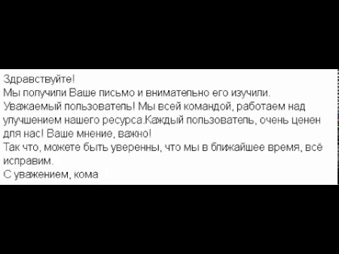 подтверждаем получение вашего письма. машина мат. правильная форма обращения в деловой корреспонденции. ответ техподдержки gif. спасибо за ваше обращение.