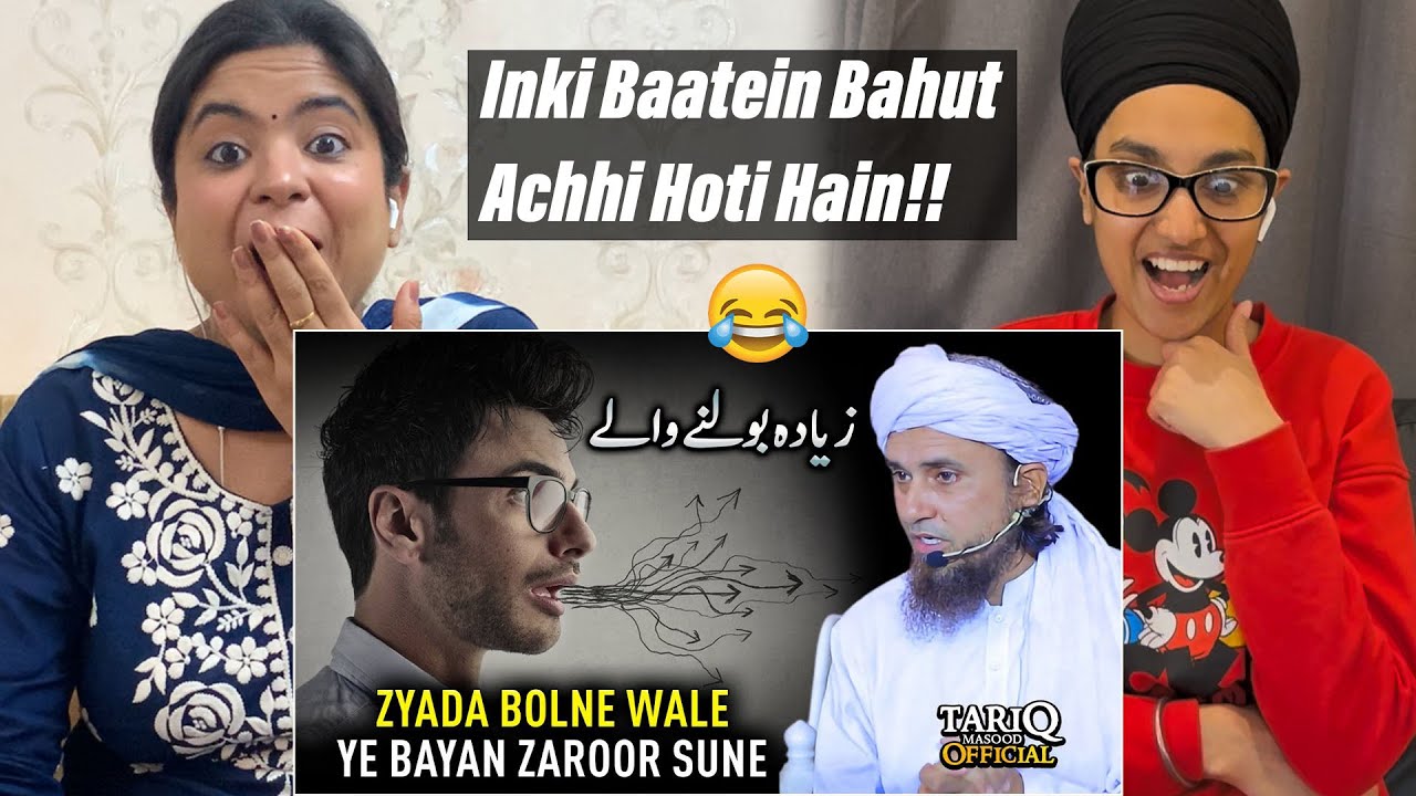 Indian Reacts To Zyada Bolne Wale Ye Bayan Zaroor Sune | @TariqMasoodOfficial Mufti Tariq Masood