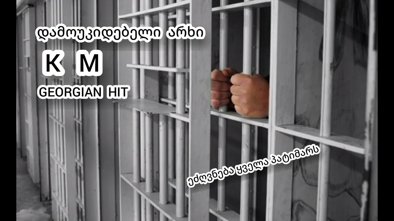 ქართული მუსიკა