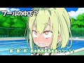 プールあるあるなんだもん【ずんだもん】