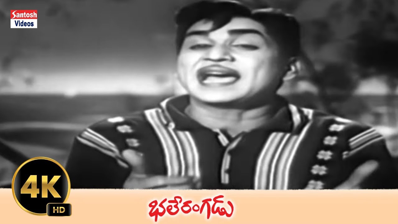 పైసా గురించి అప్పట్లోనే నిజం చెప్పిన నాగేశ్వర రావు| ANR Paisa Paisa Old Song 4K |Bhale Rangadu Movie