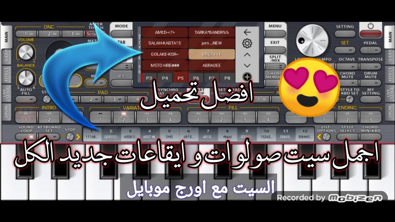 افضل تحميل أجمل سيت زوري و جولاقي و جوبي و عربيه و موال حزينة الاصوات كثير ماصولات SOLO جديد جديد 😍