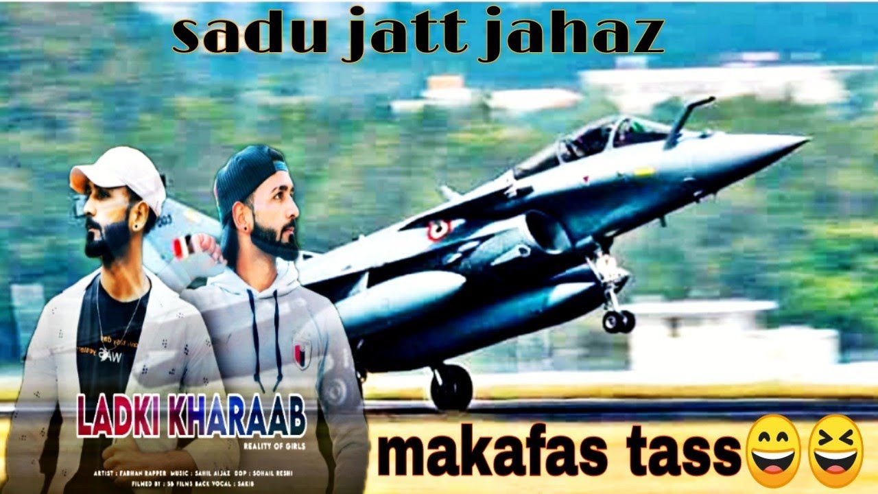 Sadue jatt jahaz/