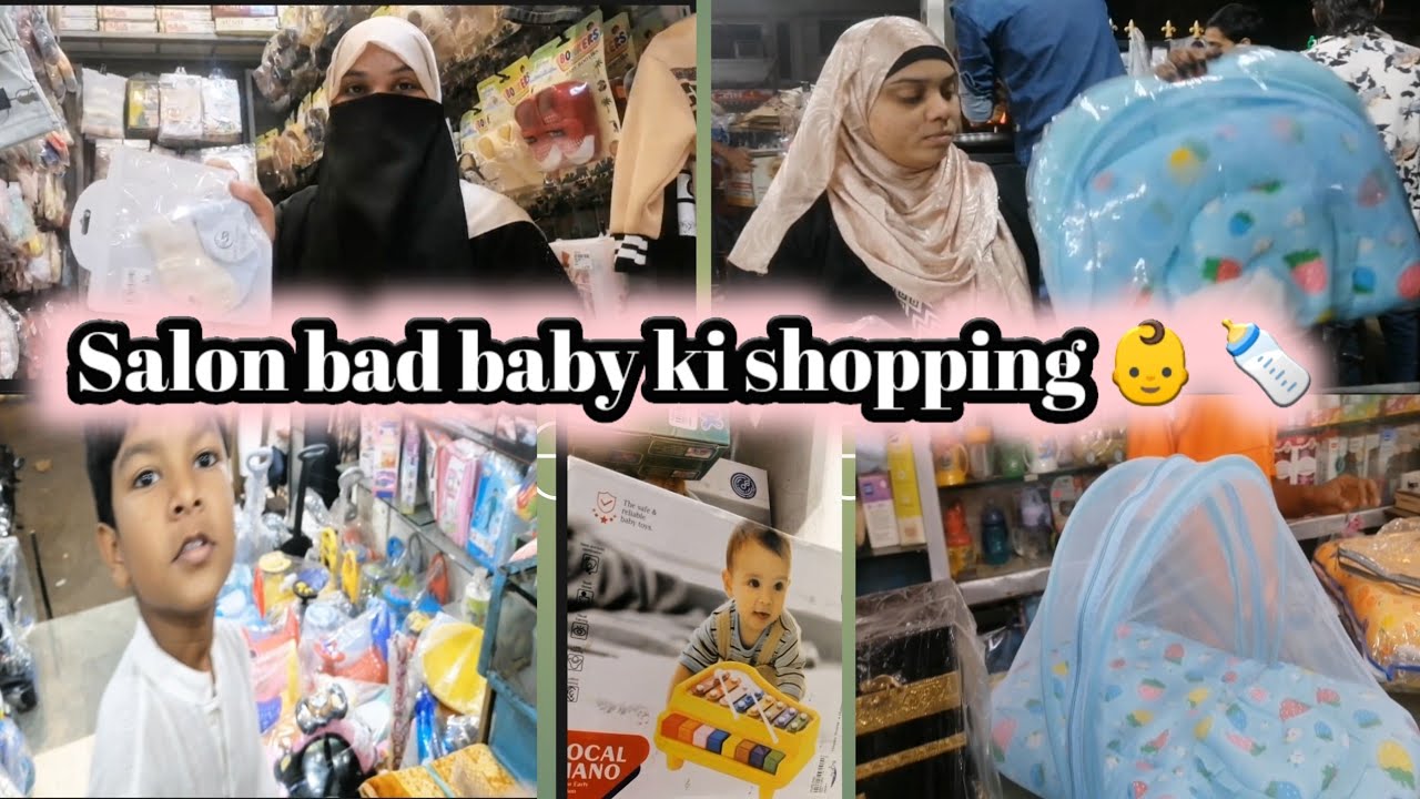 10 Saal Baad chote baby ki shopping 👶 🛒 🛍️ 🛍️ alhamdulillah #hastak #viral #trending #Video 