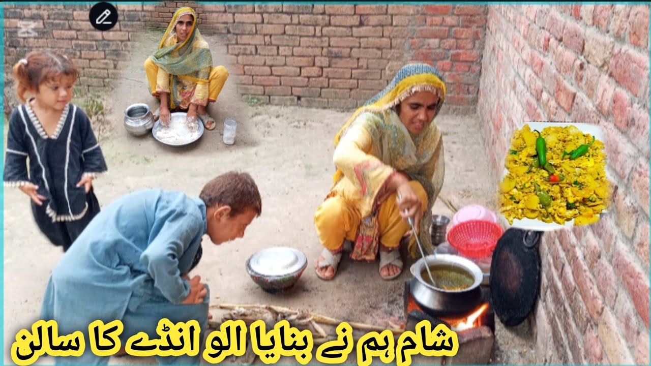 Shyam humne banaya aalu ande ka Sajan//