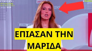 Στην φυλακή για το σκάνδαλο του ΟΠΕΚΕΠΕ άλλα 4 άτομα