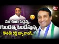 Mekapati Goutham Reddy New Song | Goutham Reddy Songs | Jagan Songs | CP News