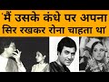 उस रात का किस्सा जब Anju Mahendru ने तोड़ा Rajesh Khanna का दिल, सालों का रिश्ता पलभर में टूट गया