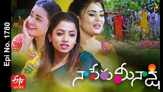 Naa Peru Meenakshi 10Th May 2021 Full Episode No 1780 Etv Telugu