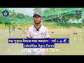 বড় পুকুরে ট্যাংরা মাছ আহরণ – পর্ব ২ 🐟🌊 | JakaRiaz Agro Farm
