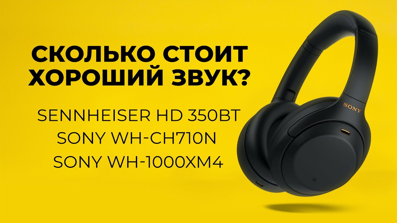 Наушники Sony WH-1000XM4 Midnight Blue купить | ELMIR - цена