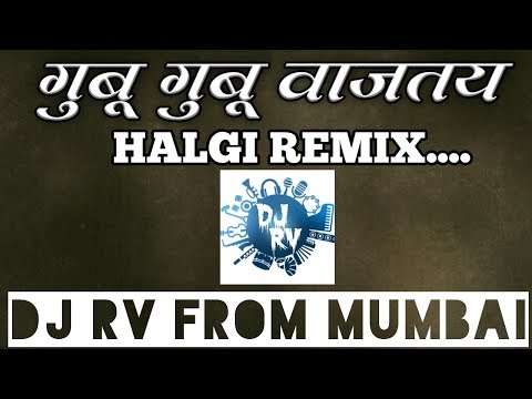 GUBU GUBU WAJTAY || HALGI REMIX || DJ RV FROM MUMBAI || MARATHI DJ SONG ||