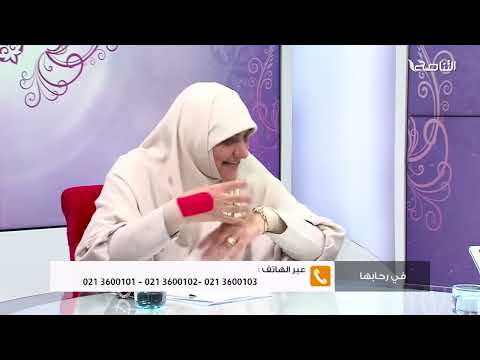 الموازنة بين معياري الجمال والدين في اختيار الزوجة