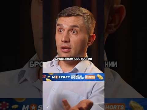 В регионах социальная катастрофа 🤯 #депутат #подкаст #николайбондаренко