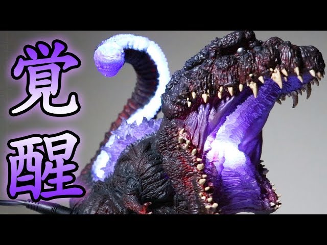 Shin Godzilla Awakening Ver. glow is too original... [Deforeal