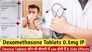 dexamethasone tablets ip 0.5mg uses in hindi  | dexona tablet ip use in hindi | Dexamethasone tablet