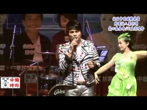 旺旺中時公益演唱會  -  李明洋演唱 : 有你的城市