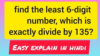 find the least 6-digit number, which is exactly divide by 135?#onlineclasses #online education