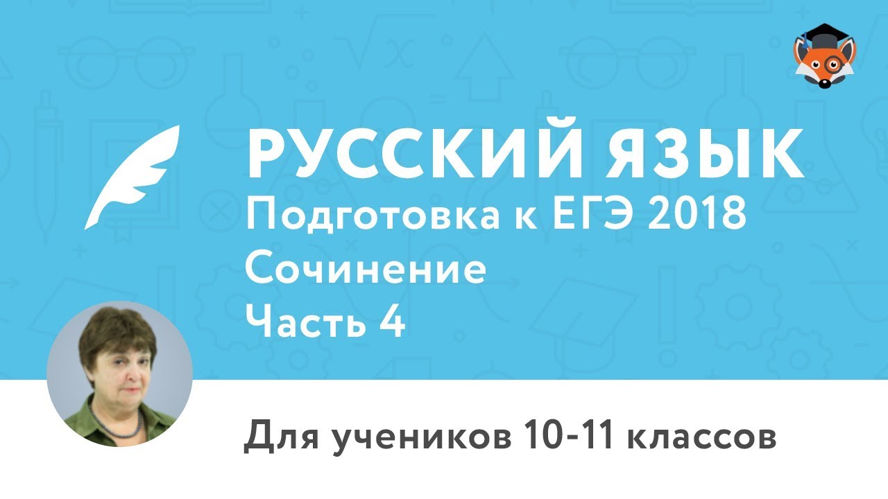 Чего ждать от огэ 2018 Чего ждать от огэ 2018