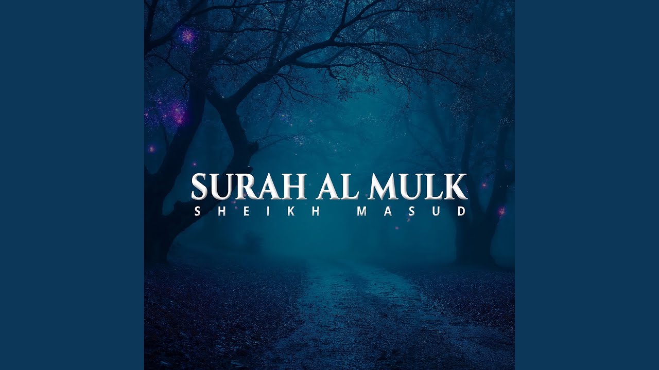 Surah Al Mulk