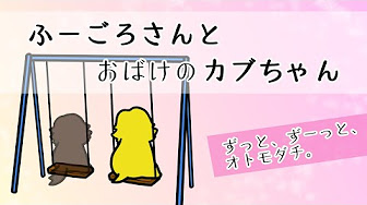 おすすめアニメ 感動 ほのぼの Youtube