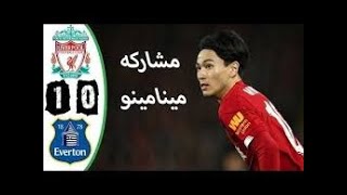 ملخص مباراة ليفربول وإيفرتون   ديربي مجنون كأس الاتحاد الانجليزي جنون الشوالي
