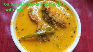 ঊ টেংা আৰু মাছ ৰ জুল /Ou tenga jhul/Elephant apple with fish