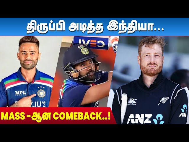 India vs New Zealand 1st T20 Full Highlights 2021 | IBC Tamil Sports