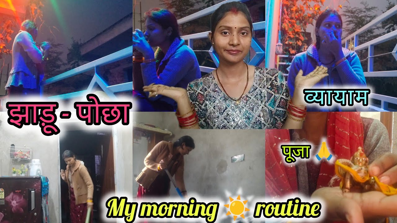 My morning routine in my sasural 🤗
