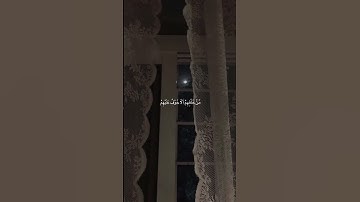 سورة آل عمران | القارئ ماهر المعيقلي .
