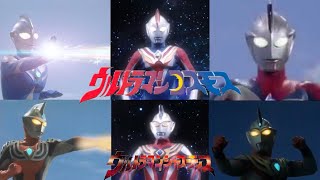 Lagu Tema Ultraman Cosmos (Lirik Bahasa Inggris) [MV]