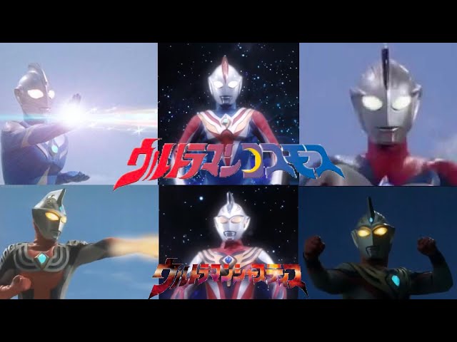 Ultraman Cosmos Theme Song (English Lyrics) [MV] class=
