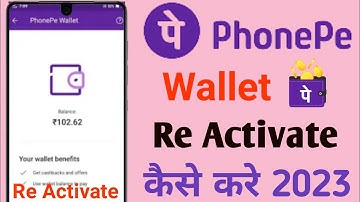 how to phonepe wallet reactivate | phonepe wallet reactivate kaise kare 2023 |phonepe wallet activat