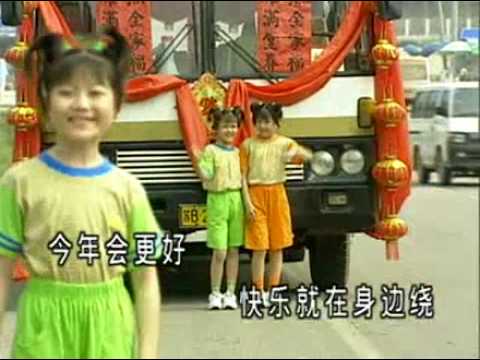 四千金 今年要比去年好