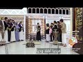 العيد ياعيد الهناء 