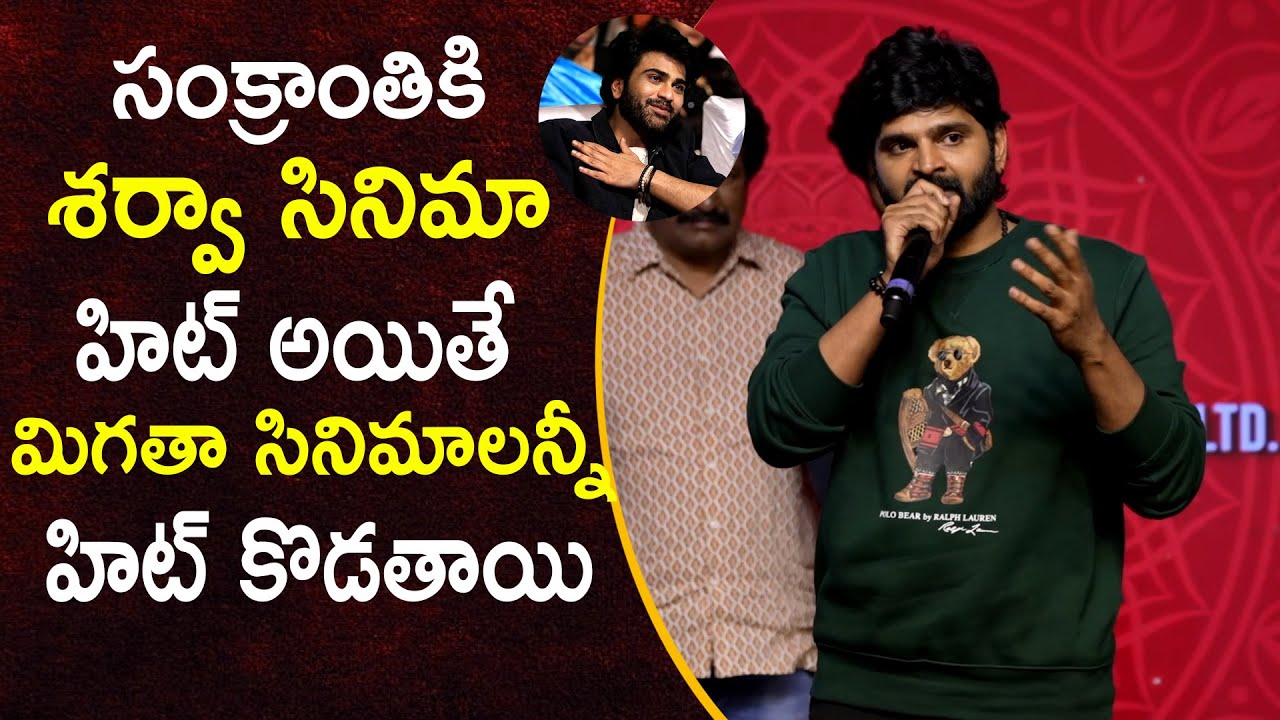 Sree Vishnu Fun Speech @ 