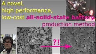 A novel, high performance, low-cost all-solid-state battery production method (2022/08/08) screenshot 5