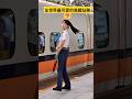 #台灣高速鐵路站務人員行車安全維護 #台湾高速鉄道の駅員の安全運転保守 #台湾高铁站务人员行车安全维护 #THSRC #火車 #新幹線 #train #火车 #CRH #Eurostar #NHSRC