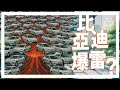 E167 比亚迪BYD是车圈恒大? 很快要暴雷? 这可能有点误导(非问答32分钟) | 透明茶室 • 每日新闻事件分析 | 零公里二手车 | | 海合会 | 周边命运共同体