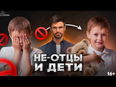 Острые углы отношений ребенка и отчима | Как правильно воспитать ребенка