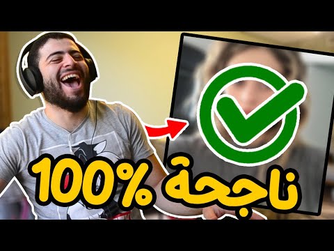 محاولات شقط ناجحة  ٪؜١٠٠