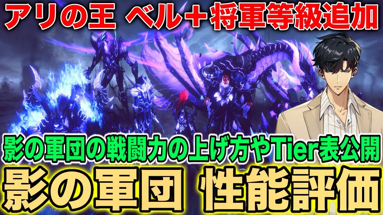 OreAra] A must-see for beginners and returning players! Shadow